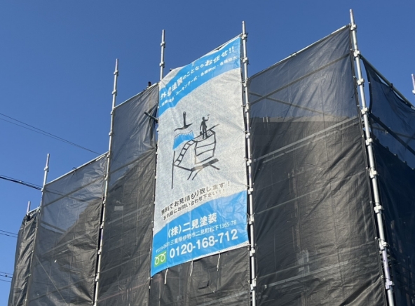 着工・施工イメージ